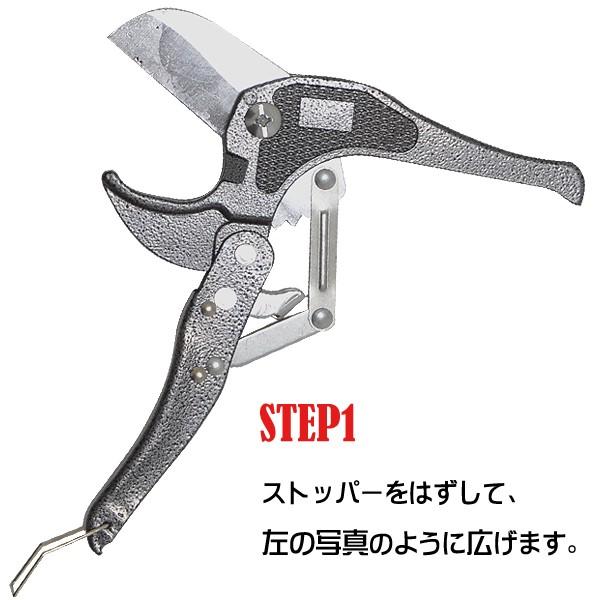 塩ビ管カッター パイプカッター ラチェット式 安全ストッパー付き 工具 DIY 電気設備 配管工事 チューブ 切断 ついで買いセール S◇ カッター工具HOU｜top1-price｜04