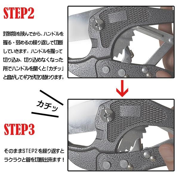 塩ビ管カッター パイプカッター ラチェット式 安全ストッパー付き 工具 DIY 電気設備 配管工事 チューブ 切断 ついで買いセール S◇ カッター工具HOU｜top1-price｜05