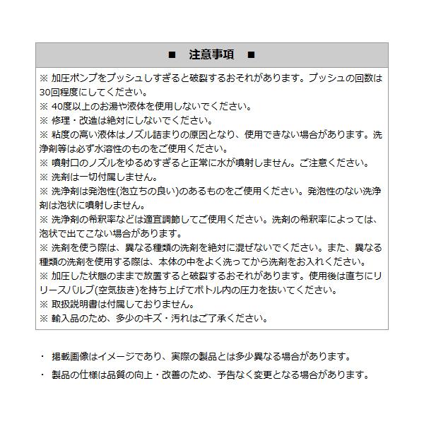 高圧洗浄機 手動加圧ポンプ式 電源不要 ポータブルスプレー タンク2L 噴射モード2WAY フォームガン 洗車 水撒き 園芸 アウトドア 掃除 S◇ 水圧力スプレー｜top1-price｜11