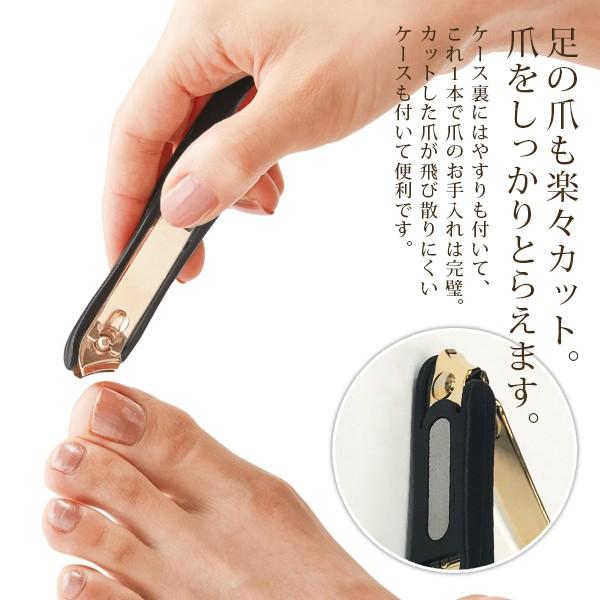爪切り 職人の技 カーブ 横向き刃 切りやすい 斜め刃 高級 持ちやすい