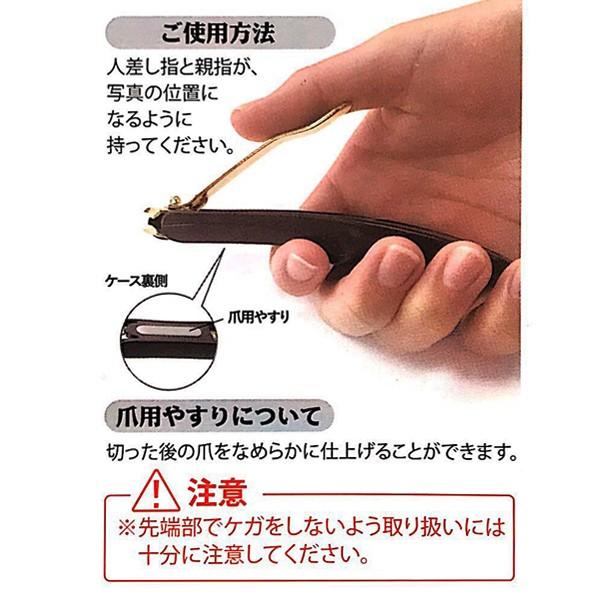 伝説の爪切り 高齢者・障がい者向け爪きり ロング爪切り DU-218【eDUGU（イードグ