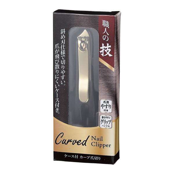 爪切り 職人の技 斜め向き カーブ刃 爪やすり ケース付き 足の爪切り