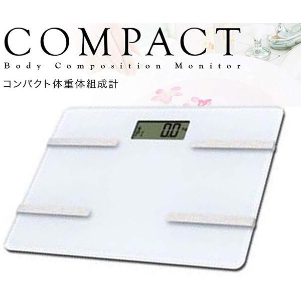 体組成計 体脂肪計 体重計 7項目測定 ヘルスメーター 薄型 強化ガラス