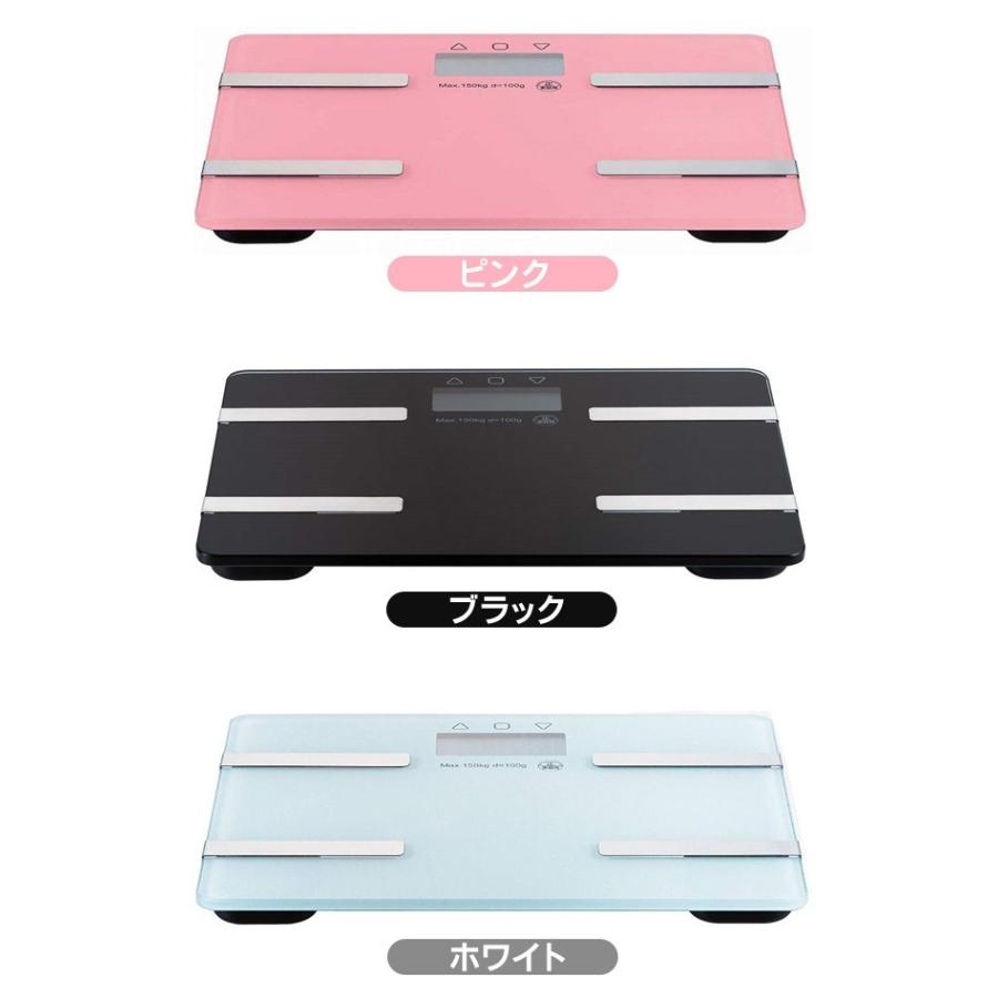 体組成計 体脂肪計 体重計 7項目測定 ヘルスメーター 薄型 強化ガラス