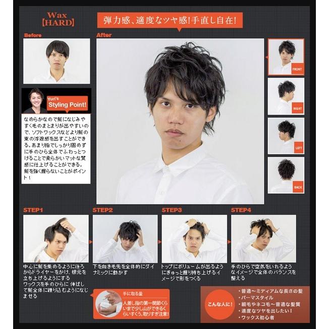 送料無料 定形外 Rigaos リガオス スタイリング ヘアワックス 80g 整髪料 天然植物成分エキス配合 メンズ 男性用 Rigaosワックス 店舗 ハード 手直し自在 美容