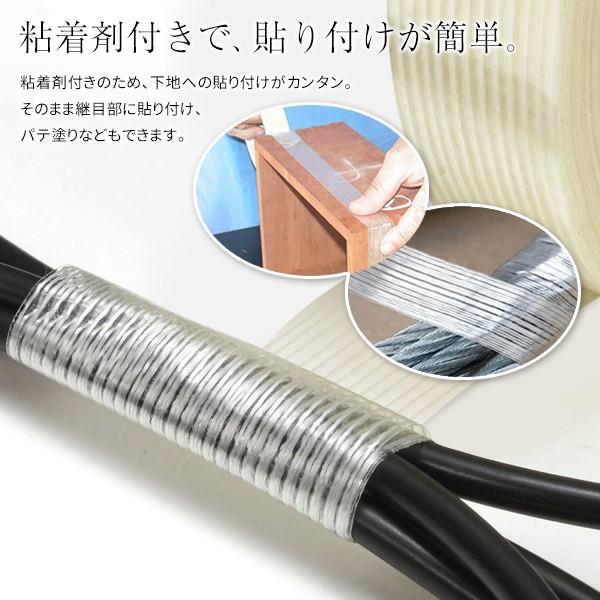 ファイバーテープ 高強度 グラスファイバー製 多目的テープ 長さ50m×幅