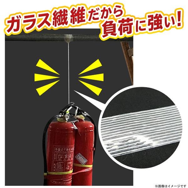 ファイバーテープ 高強度 グラスファイバー製 多目的テープ 長さ50m×幅