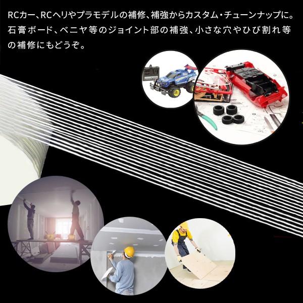 ファイバーテープ 高強度 グラスファイバー製 多目的テープ 長さ50m×幅