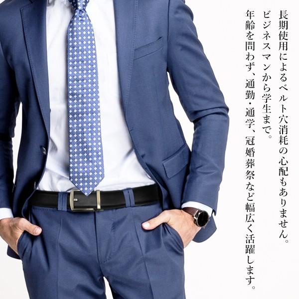 送料無料 定形外 牛革高級ベルト メンズ 上品なデザイン 穴なし 本革 オートロック式 無段階 ビジネス 冠婚葬祭 おしゃれ ビジネス レザー 無段階調整ベルト Cop Belt Top1 プライス 通販 Yahoo ショッピング