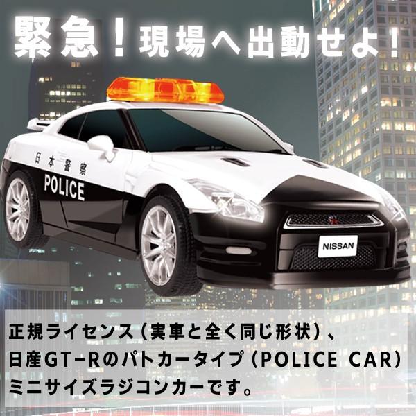 パトカー の サイレン の 音