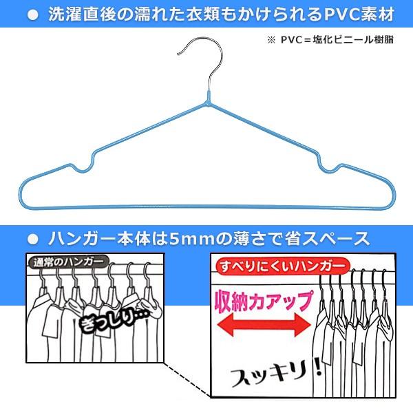 洗濯ハンガー すべらない 12本 跡がつかない 滑り止め加工 肩