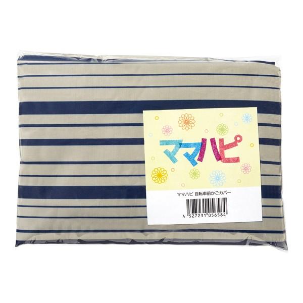 送料無料/メール便 自転車 前カゴ用 カバー おしゃれ 汚れ/落下防止/防犯対策 かご周囲130cmまで対応 簡単取付 サイクル 用品 便利 ◇ 自転車前かごカバー :20191102-cop-maekago:TOP1!プライス - 通販 - Yahoo!ショッピング 送料無料/メール便 自転車 前カゴ用 カバー おしゃれ 汚れ/落下防止/防犯対策 かご周囲130cmまで対応 簡単取付 サイクル 用品 便利 ◇ 自転車前かごカバー :20191102-cop-maekago:TOP1!プライス - 通販 - Yahoo!ショッピング