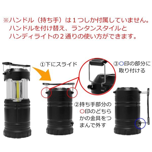 ランタン 強力 LED 災害用 COB スライドランタン 引き出すだけで ランタン 強力 LED 災害用 COB スライドランタン 引き出すだけで