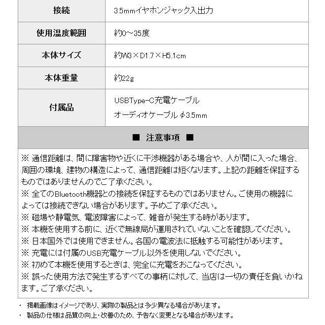 Bluetooth 非対応機器をワイヤレス化 送受信機 ワイヤレス USB充電 テレビ 音楽 ヘッドホン 送信機 受信機 小型 軽量 送料無料/規格内 S◇ ブルートゥースTR-01｜top1-price｜16