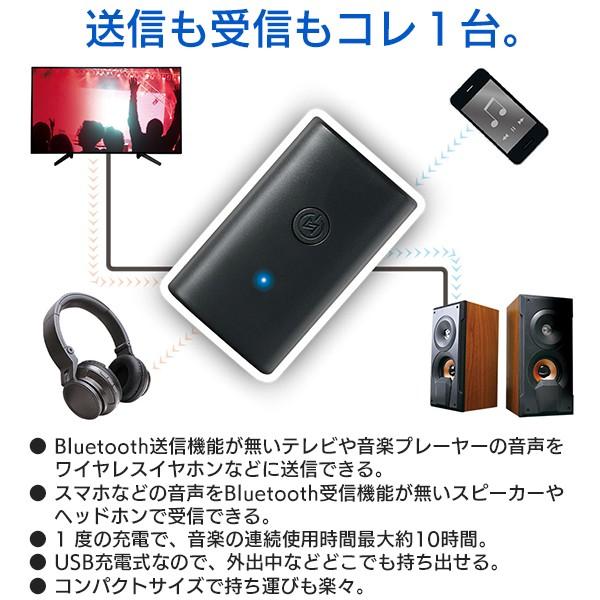 Bluetooth 非対応機器をワイヤレス化 送受信機 ワイヤレス USB充電 テレビ 音楽 ヘッドホン 送信機 受信機 小型 軽量 送料無料/規格内 S◇ ブルートゥースTR-01｜top1-price｜03