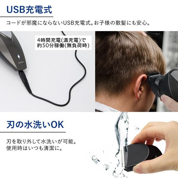☆国内最安値に挑戦☆電気バリカン 散髪 水洗い 電動バリカン メンズ 360度セルフカット アタッチメント4種 充電式バリカン セルフカット 8方向 ヘアカッター ◇ 360度回転 節約 メンズグルーミング 電動バリカン 散髪用 ヘアカッター 電気バリカン 散髪代節約 セルフカット 充電式 コードレス スタイリング 長さ調整5段階 理容 美容 S◇ バリカンfeely