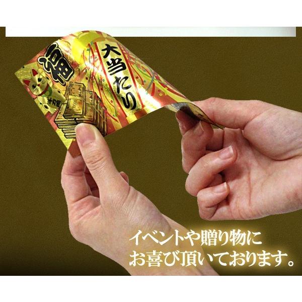 黄金に輝く 宝くじ 豪華 豪華絢爛 高品質クオリティ 七福神 宝船