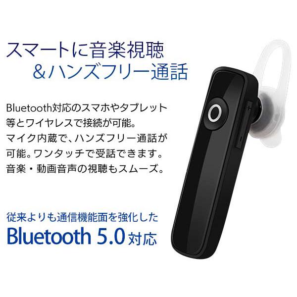 Bluetooth 5.0 イヤホン 片耳 ハンズフリー 通話可 ワイヤレス Bluetooth 5.0 イヤホン 片耳 ハンズフリー 通話可 ワイヤレス
