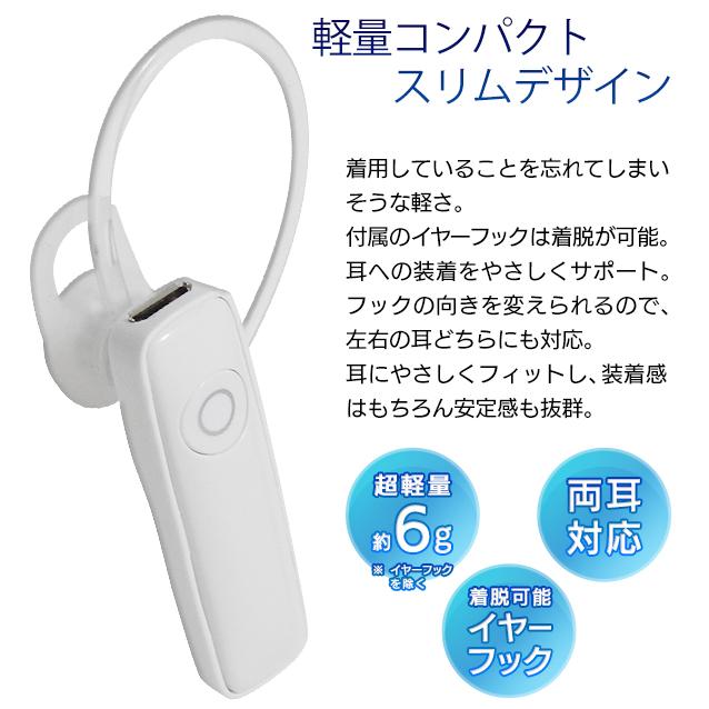 Bluetooth 5.0 イヤホン 片耳 ハンズフリー 通話可 ワイヤレス 耳掛け