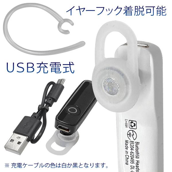 Bluetoothヘッドセット5.0 - ワイヤレス、イヤホン、ハンズフリー通話 Amazon.co.jp: RACE Bluetooth ヘッドセット5.0 ワイヤレス