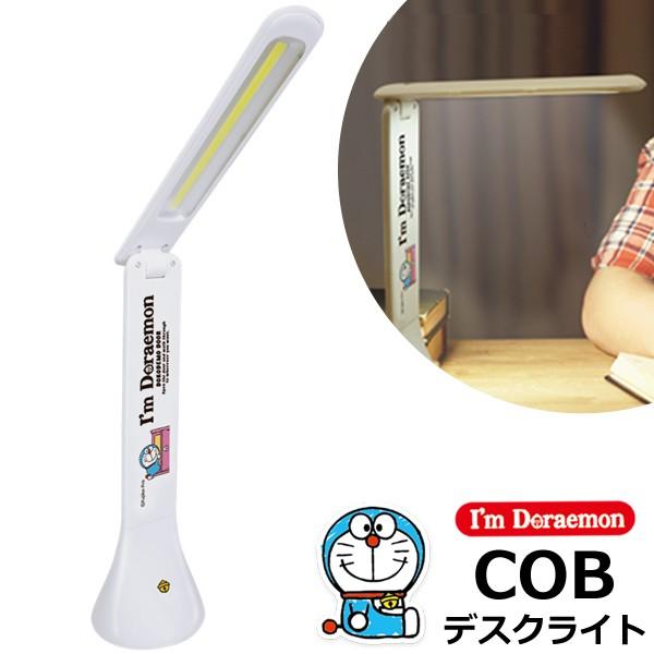 送料無料/定形外 LEDデスクライト 折り畳み アイムドラえもん 調光 タッチセンサー 角度調整 USB/電池式 卓上灯 インテリア 照明器具 ◇ ドラえもんデスクライト 送料無料/定形外 LEDデスクライト 折り畳み アイムドラえもん 調光 タッチセンサー 角度調整 USB/電池式 卓上灯 インテリア 照明器具 ◇ ドラえもんデスクライト