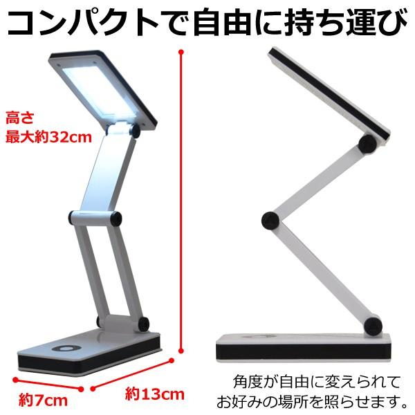 デスクライト LED 30灯 おしゃれ タッチボタン式 折りたたみ 2WAY電源