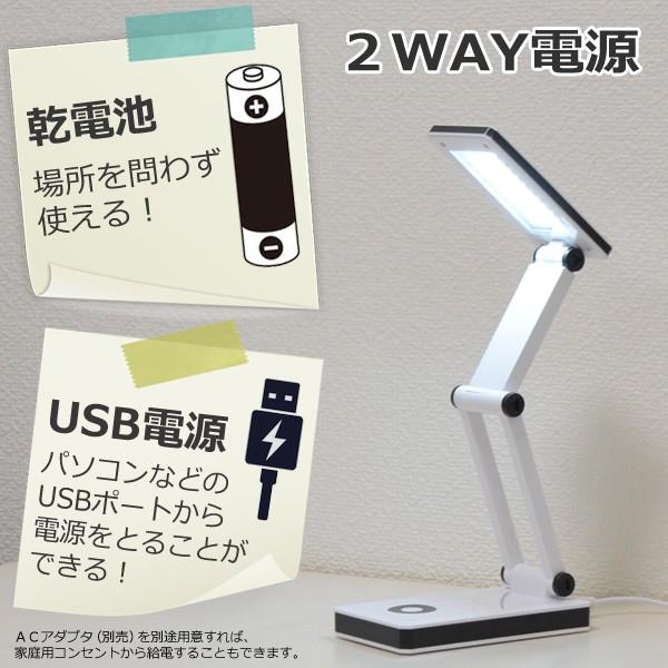 デスクライト LED 30灯 おしゃれ タッチボタン式 折りたたみ 2WAY電源