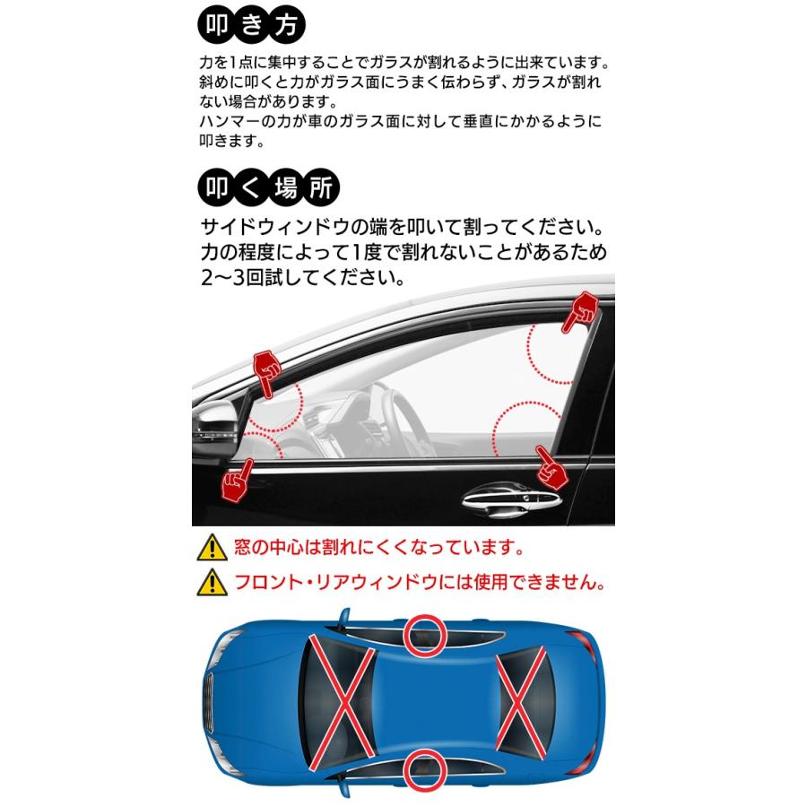 レスキューハンマー 脱出用 ガラス割り シートベルトカッター 車内設置用ホルダー付き サイドガラス 車載 カー用品 災害 対策 防災 カッター付脱出 0118 Hanma Top1 プライス 通販 Yahoo ショッピング