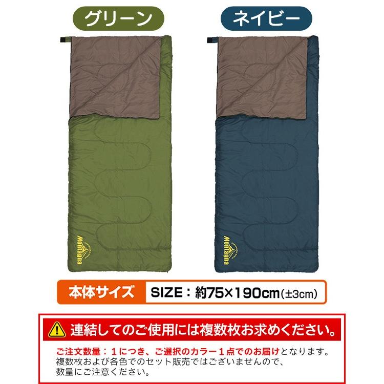 寝袋 シュラフ 一人用 2つ繋げてダブルサイズに 連結可能 防滴 撥水 車 