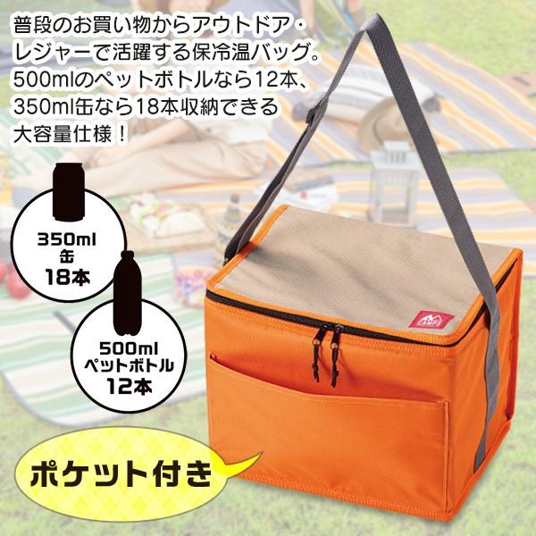 送料無料/定形外 保冷バッグ 大容量 クーラーバッグ 折りたたみ 肩掛け ポケット付き スポーツ キャンプ BBQ ショッピング メンズ レディース ◇ CAMPSバッグ :20200213-cop-bag:TOP1!プライス - 通販 - Yahoo!ショッピング 送料無料/定形外 保冷バッグ 大容量 クーラーバッグ 折りたたみ 肩掛け ポケット付き スポーツ キャンプ BBQ ショッピング メンズ レディース ◇ CAMPSバッグ :20200213-cop-bag:TOP1!プライス - 通販 - Yahoo!ショッピング