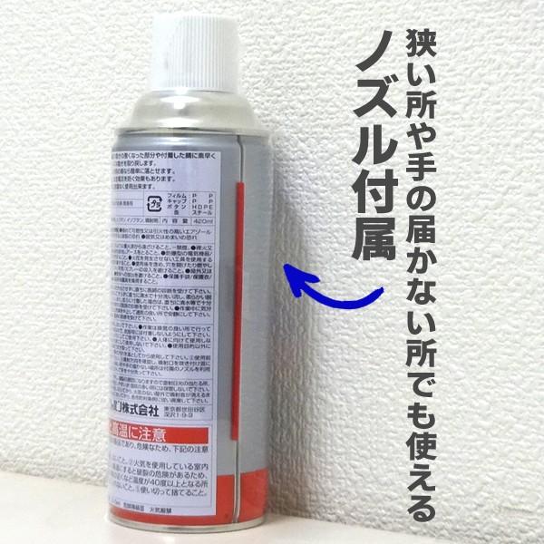 防錆潤滑剤 スプレー 車 自転車 機械パーツ 4ml ノズル付き 無香料 サビ止め サビ取り サビ落とし 工具 Diy 修理 整備 メンテナンス 防錆潤滑剤 0226 Bosabi Top1 プライス 通販 Yahoo ショッピング