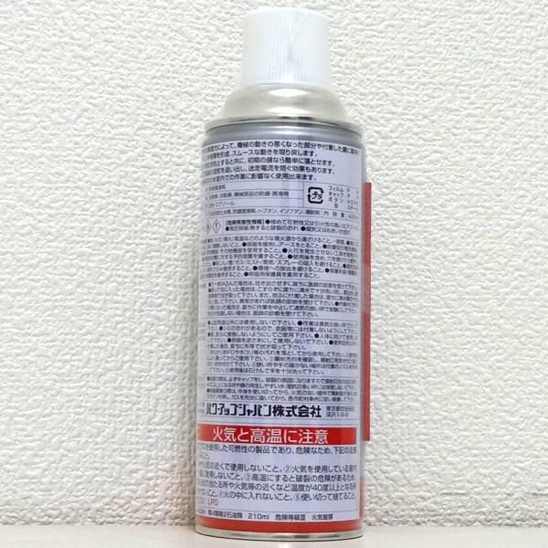 防錆潤滑剤 スプレー 車 自転車 機械パーツ 4ml ノズル付き 無香料 サビ止め サビ取り サビ落とし 工具 Diy 修理 整備 メンテナンス 防錆潤滑剤 0226 Bosabi Top1 プライス 通販 Yahoo ショッピング