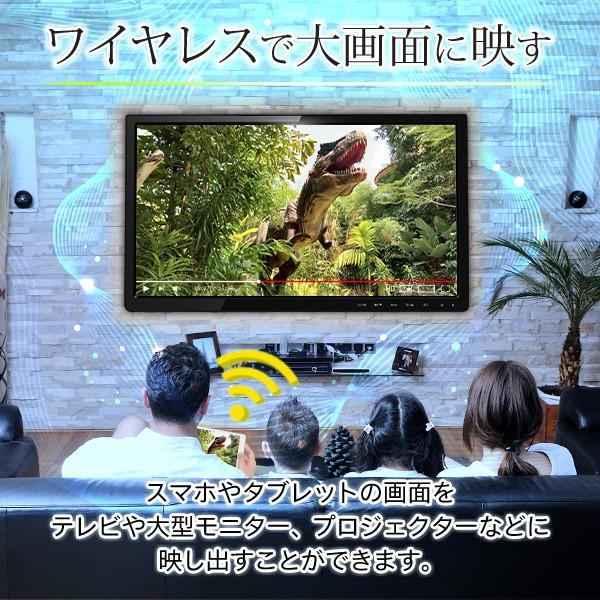 HDMI ワイヤレス レシーバー Wifi 無線 受信機 スマホ画面をテレビに映す Android iOS対応 iPhone タブレット ミラーリング USB電源 ◇ ワイヤレスHDMI :20200323-hdmi:TOP1!プライス - 通販 - Yahoo!ショッピング HDMI ワイヤレス レシーバー Wifi 無線 受信機 スマホ画面をテレビに映す Android iOS対応 iPhone タブレット ミラーリング USB電源 ◇ ワイヤレスHDMI :20200323-hdmi:TOP1!プライス - 通販 - Yahoo!ショッピング