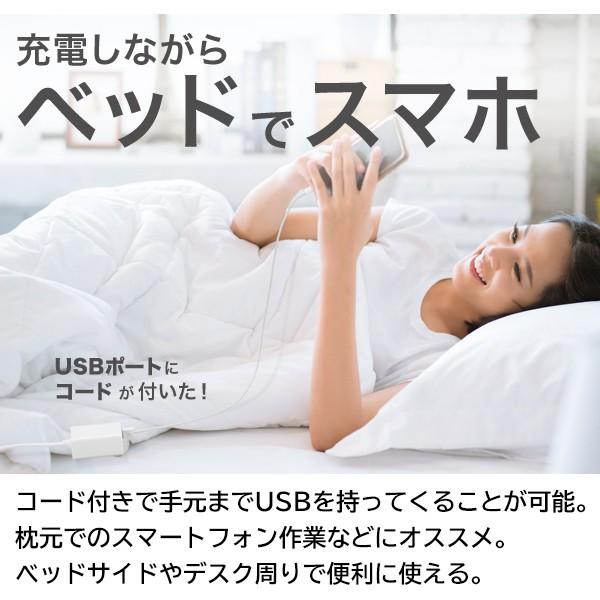 送料無料 定形外 Usb 急速充電器 スマホ 3ポートusb 電源タップ 2m 延長コード付き 高出力 3 4a トラッキング火災防止 Acアダプター 家電 Usbタップh73u Top1 プライス Paypayモール店 通販 Paypayモール
