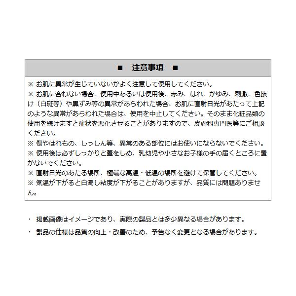 ハンドジェル 携帯用 12個セット【在庫あり】日本製 アルコール洗浄 2mL×12包入 エタノール 手洗い 速乾 水がいらない 衛生用品 S◇ スティックPoke｜top1-price｜09