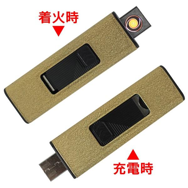 電子ライター USB充電式 電熱線 着火 安全ロック付き 自動消火機能 繰り返し使える エコ 経済的 おしゃれ シガレット たばこ 用品 ■■ ◇ USB電子ライターM|TOP1!プライス |05