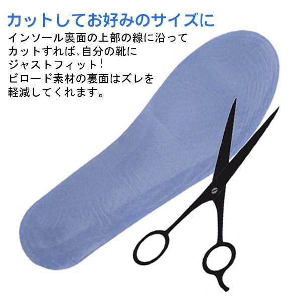 未使用　インソール 中敷き 柔らかい ゲルかかとクッション　クッション性 送料無料 ハニカムゲル インソール 中敷き 1足分(左右セット) 衝撃吸収