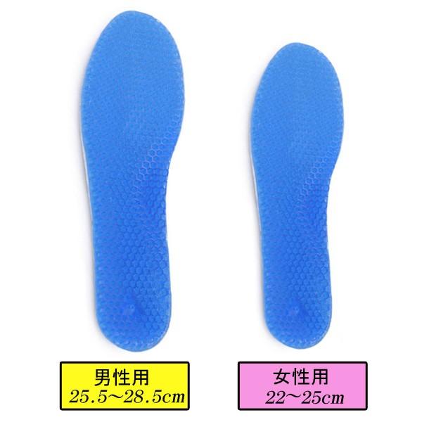 ハニカムゲル インソール 中敷き 1足分(左右セット) クッション性 衝撃