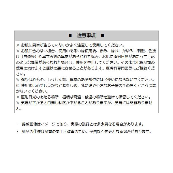 アルコールジェル 携帯用 60mL ミニボトル 水なしで使える 速乾 エタノール配合 洗浄 清掃 衛生対策 旅行用品 プレゼント 景品 粗品 S◇ CleanHands｜top1-price｜03