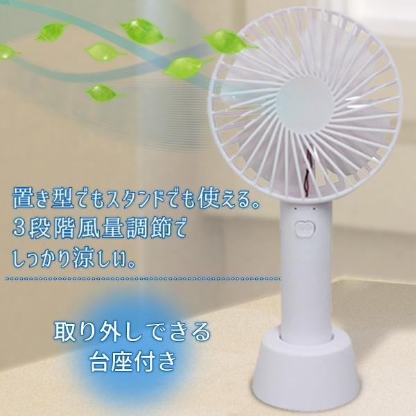 送料無料 定形外 扇風機 ハンディファン 強力送風 Usb充電式 卓上スタンド付き 4枚羽根 軽量 小型 ミニ 携帯 ポータブル 暑さ対策 アウトドア ファンdlf Top1 プライス Paypayモール店 通販 Paypayモール