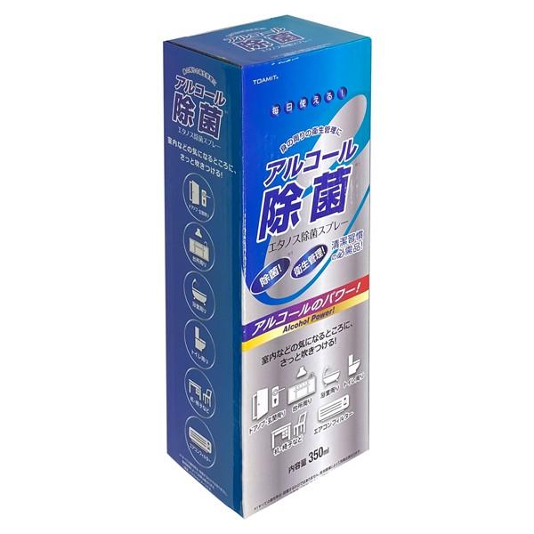 除菌スプレー 350mL アルコール 本体 除菌剤 ウイルス対策 エタノール エアコン フィルター 掃除 洗浄 家具 ドアノブ 衛生用品 玄関 室内 椅子 S◇ エタノス｜top1-price｜04