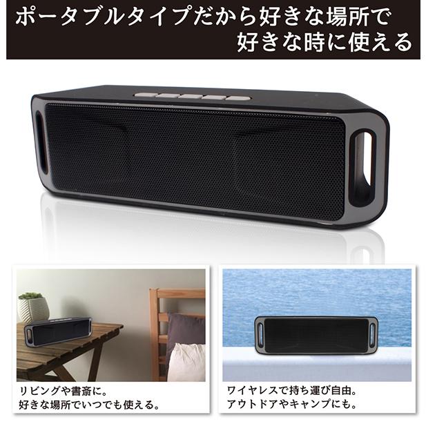 スピーカー Bluetooth5.0 ブルートゥース ワイヤレス 有線接続対応 ポータブル iPhone スマホ ハンズフリー 通話マイク付 送込/日本郵便 ◇ スピーカーIV-503 :20200704-cop-iv:TOP1!プライス - 通販 - Yahoo!ショッピング スピーカー Bluetooth5.0 ブルートゥース ワイヤレス 有線接続対応 ポータブル iPhone スマホ ハンズフリー 通話マイク付 送込/日本郵便 ◇ スピーカーIV-503 :20200704-cop-iv:TOP1!プライス - 通販 - Yahoo!ショッピング