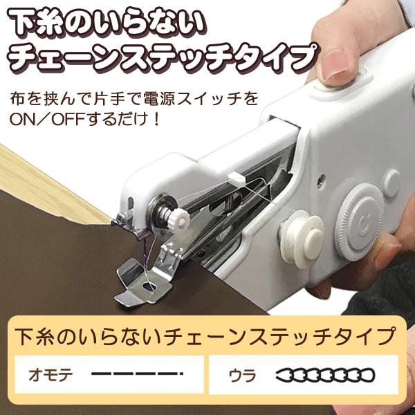 (未使用･未開封品)　片手で縫える ポータブル ハンディミシン ※カラーはランダムとなっております。 v1yptgt Amazon.co.jp: 片手で縫える ポータブル ハンディミシン ミニ