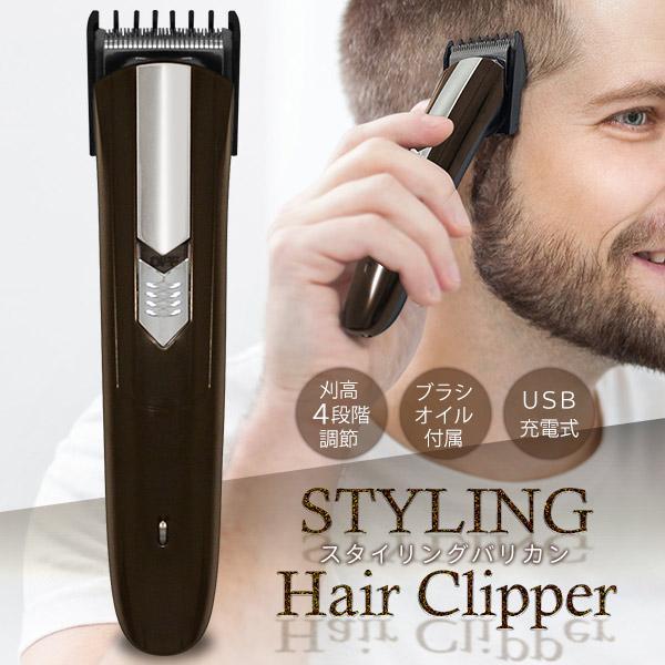 男性のためのバリカン防水プロフェッショナルUSB充電式ヘアトリマーヘアカット鼻と耳ひげトリマー 大人気! 家族の贈り物のためのバリカン男性フェイシャルトリマー床屋グルーミングゴールド