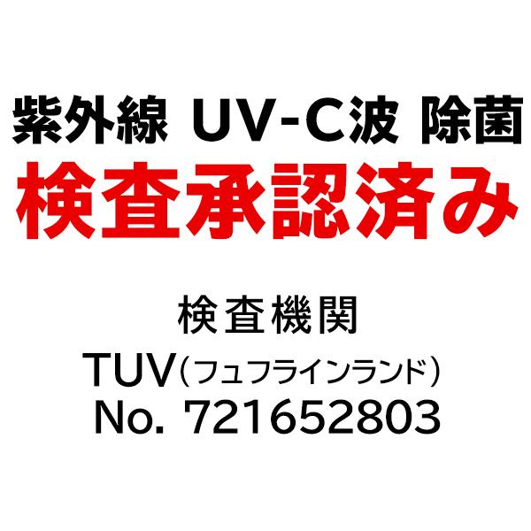 送料無料/定形外 紫外線ランプ 99.9％除菌 ハンディライト UV-C除菌管 自立/手持ち 折りたたみ 電池式 ポータブル 携帯 スマホ 旅行 用品 S◇ 除菌ライトM｜top1-price｜03