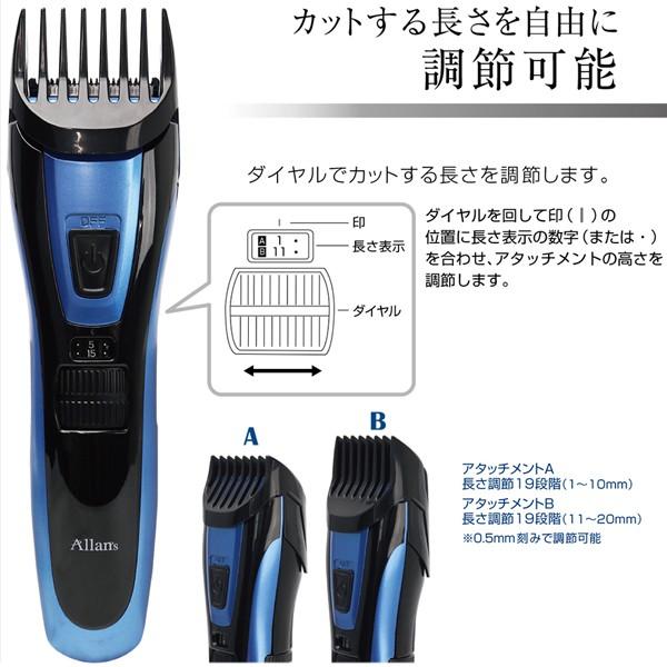 電動バリカン 散髪 水洗いOK 電気バリカン 長さ調節 38段階 充電