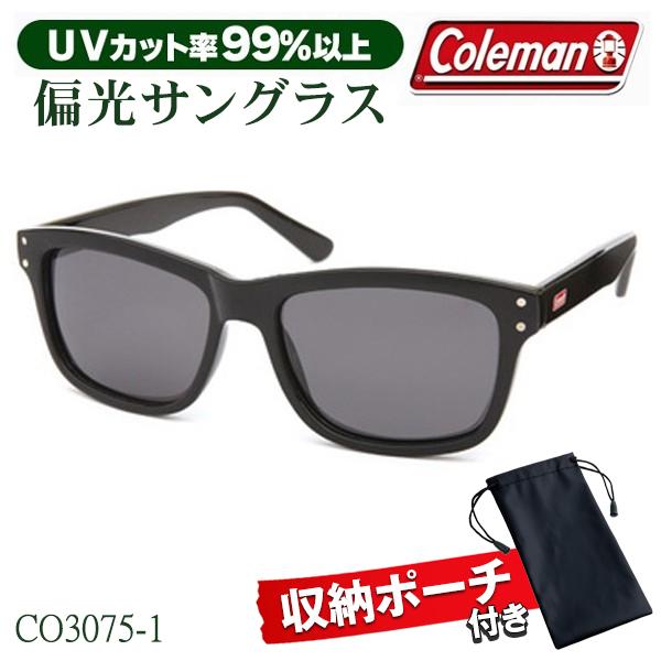 送料無料 定形外 サングラス Coleman 偏光レンズ Co3075 おしゃれ 眼鏡 ファッション用 メガネ 釣り ゴルフ 運転 メンズ レディース コールマン Co3075 1 非常に高い品質