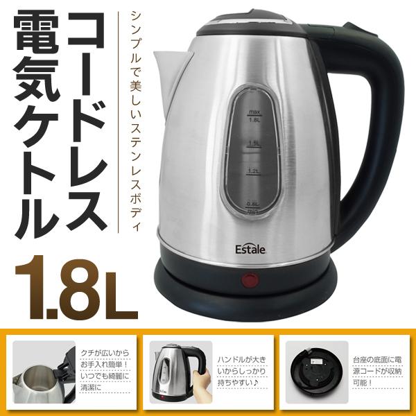 送料無料 ケトル 電気ケトル 1.8L コードレス 湯沸かし 広口設計 残量が分かる窓付き 空焚き防止 おしゃれ 調理器具 キッチン 家電 ◇ ステンレスケトルM TOP1!プライス - 通販 - PayPayモール 送料無料 ケトル 電気ケトル 1.8L コードレス 湯沸かし 広口設計 残量が分かる窓付き 空焚き防止 おしゃれ 調理器具 キッチン 家電 ◇ ステンレスケトルM TOP1!プライス - 通販 - PayPayモール