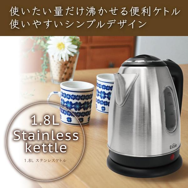 送料無料 ケトル 電気ケトル 1.8L コードレス 湯沸かし 広口設計 残量が分かる窓付き 空焚き防止 おしゃれ 調理器具 キッチン 家電 ◇ ステンレスケトルM :20200824-cop-ketl:TOP1!プライス - 通販 - Yahoo!ショッピング 送料無料 ケトル 電気ケトル 1.8L コードレス 湯沸かし 広口設計 残量が分かる窓付き 空焚き防止 おしゃれ 調理器具 キッチン 家電 ◇ ステンレスケトルM :20200824-cop-ketl:TOP1!プライス - 通販 - Yahoo!ショッピング