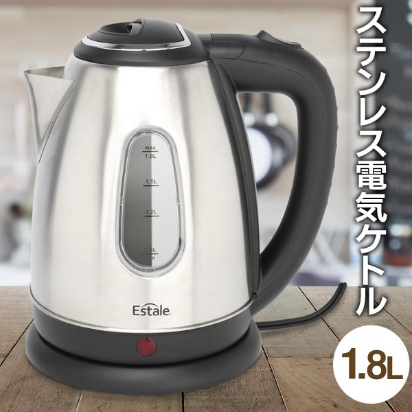現品 電気ケトル ステンレス 1 8l 大容量 コードレス おしゃれ オートオフ機能 省エネ 湯沸かし ポット